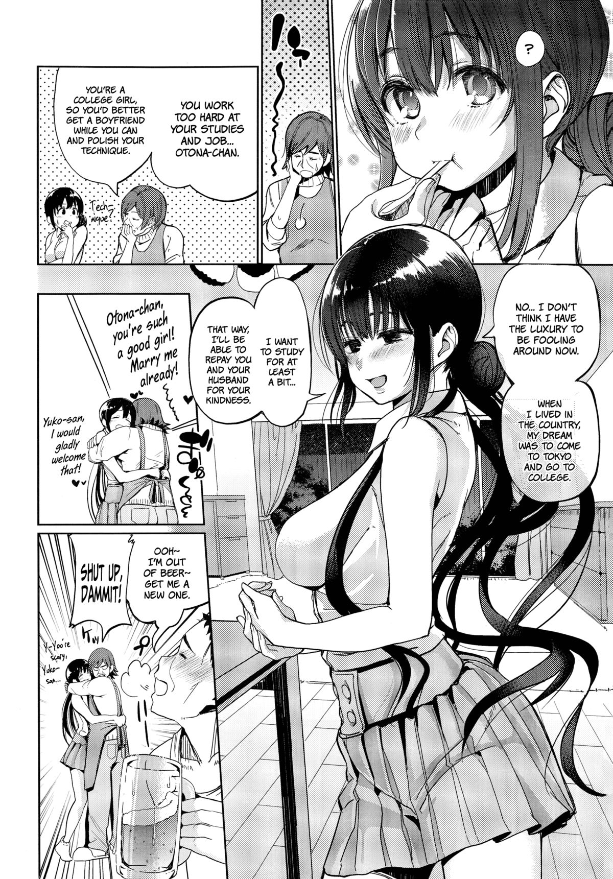 [さんた] おじさんと私の恋人ゴッコ (COMIC 快楽天 2014年8月号) [英訳]
