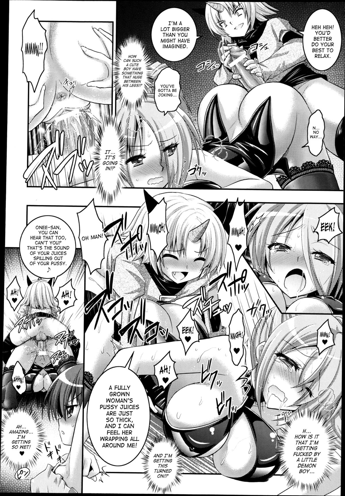 [Rusty Soul、或十せねか] Brandish 6 [英訳]