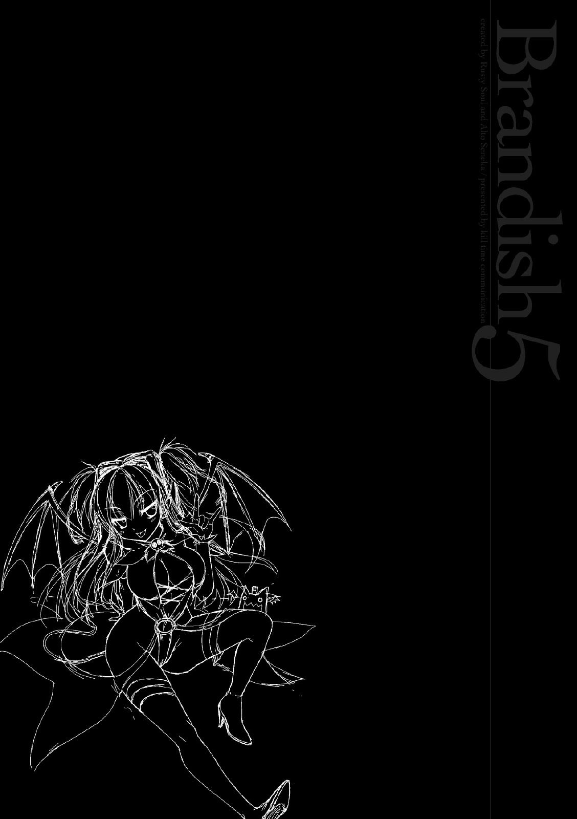 [Rusty Soul、或十せねか] Brandish 5 [英訳]