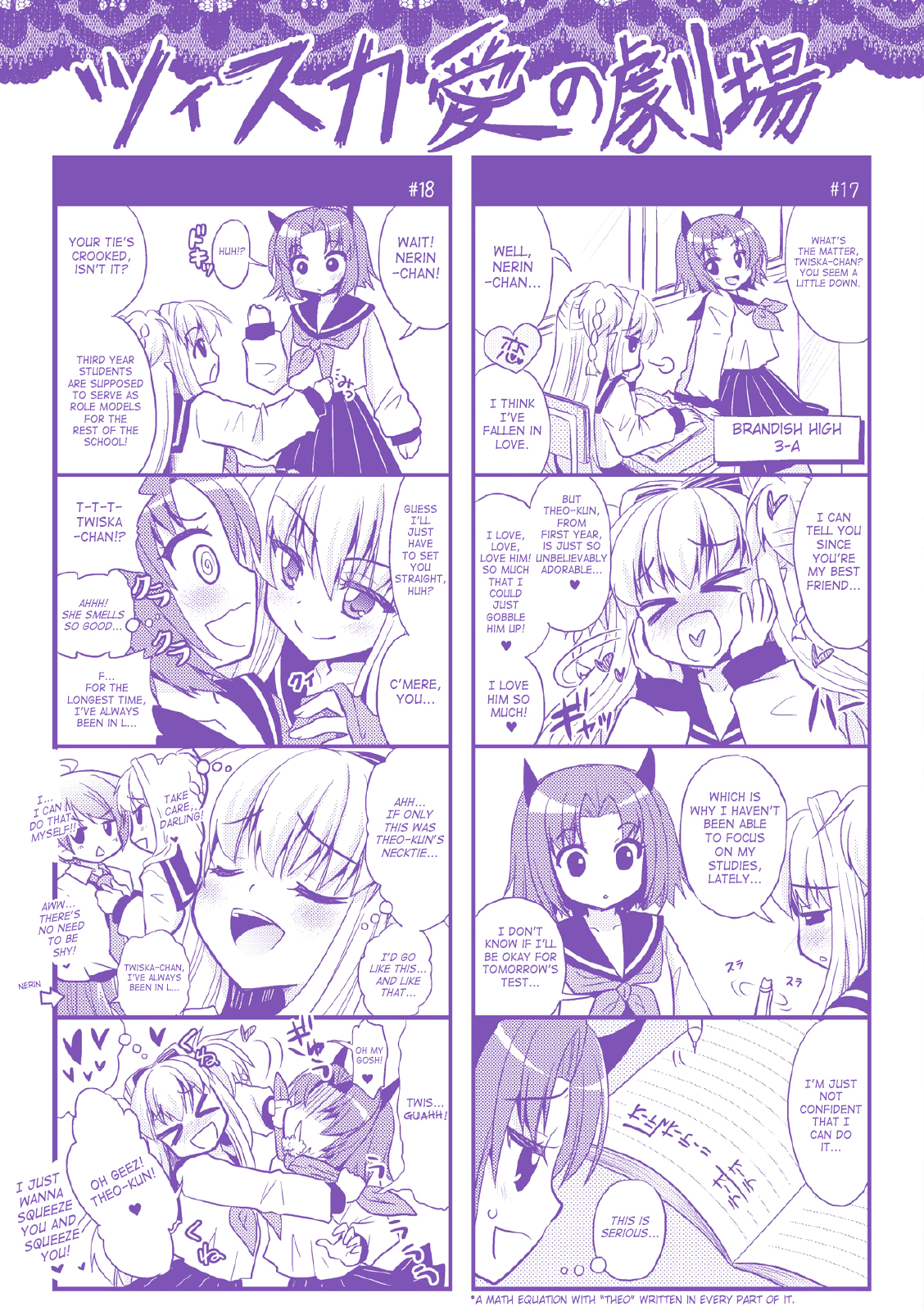 [Rusty Soul、或十せねか] Brandish 5 [英訳]