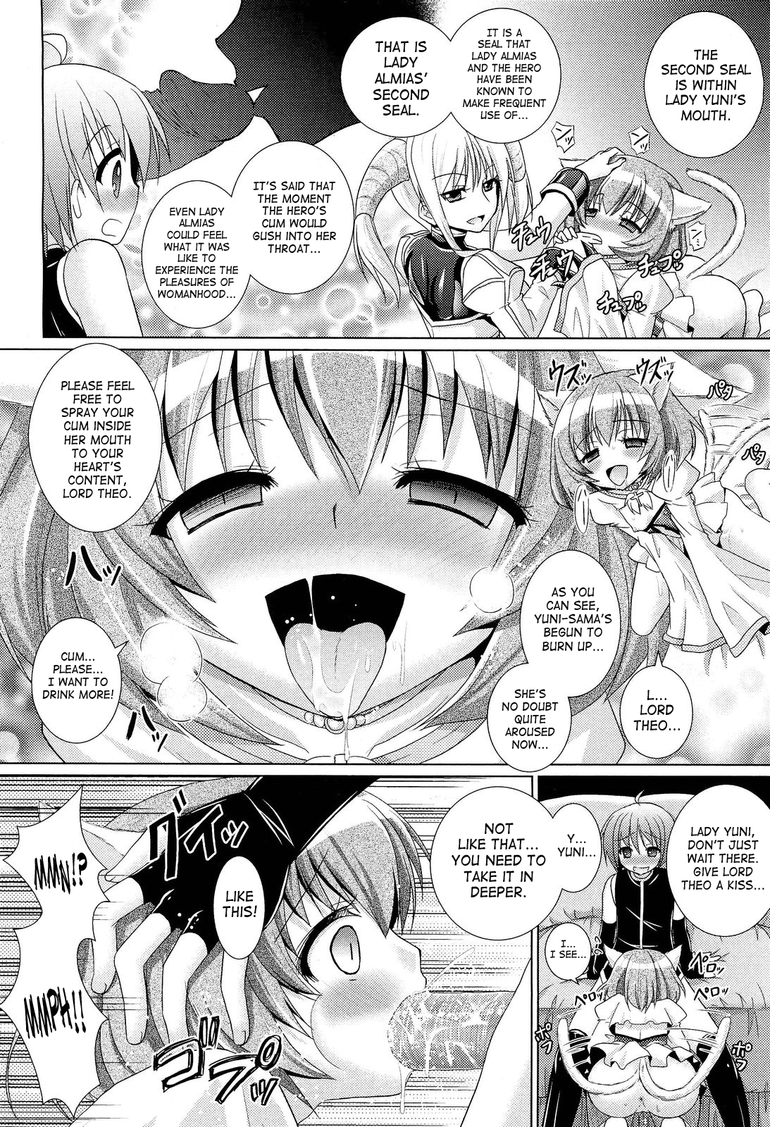 [Rusty Soul、或十せねか] Brandish 5 [英訳]