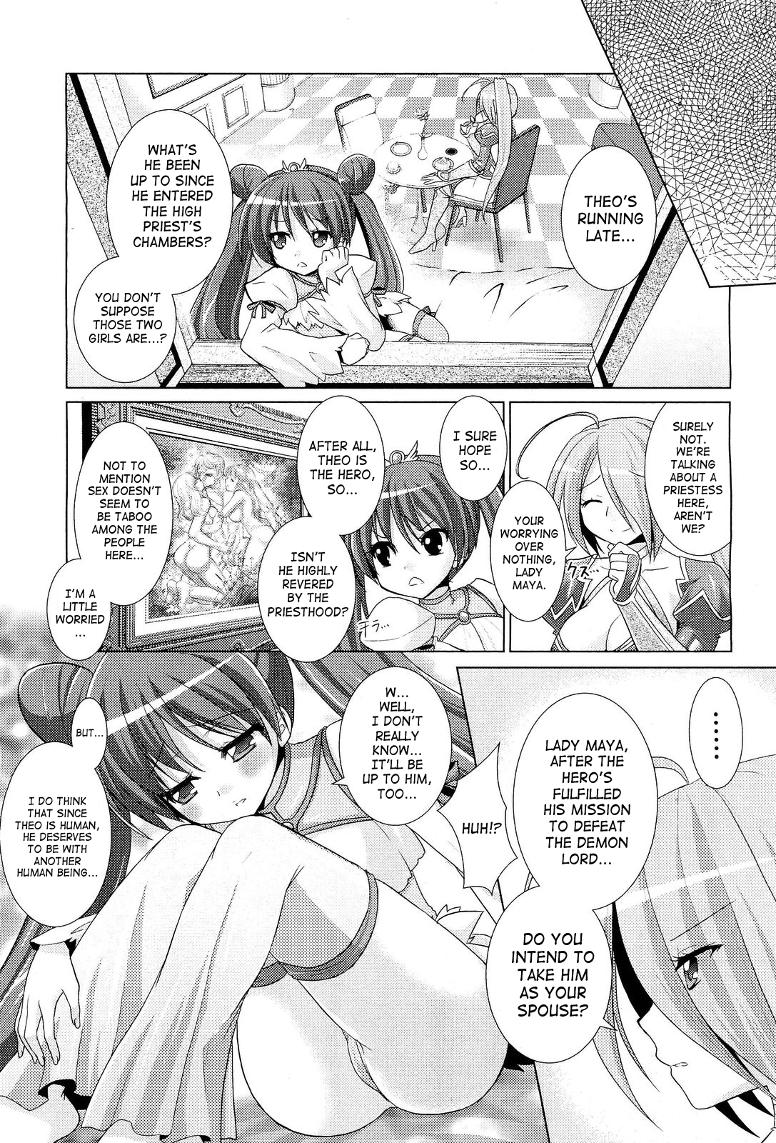 [Rusty Soul、或十せねか] Brandish 5 [英訳]