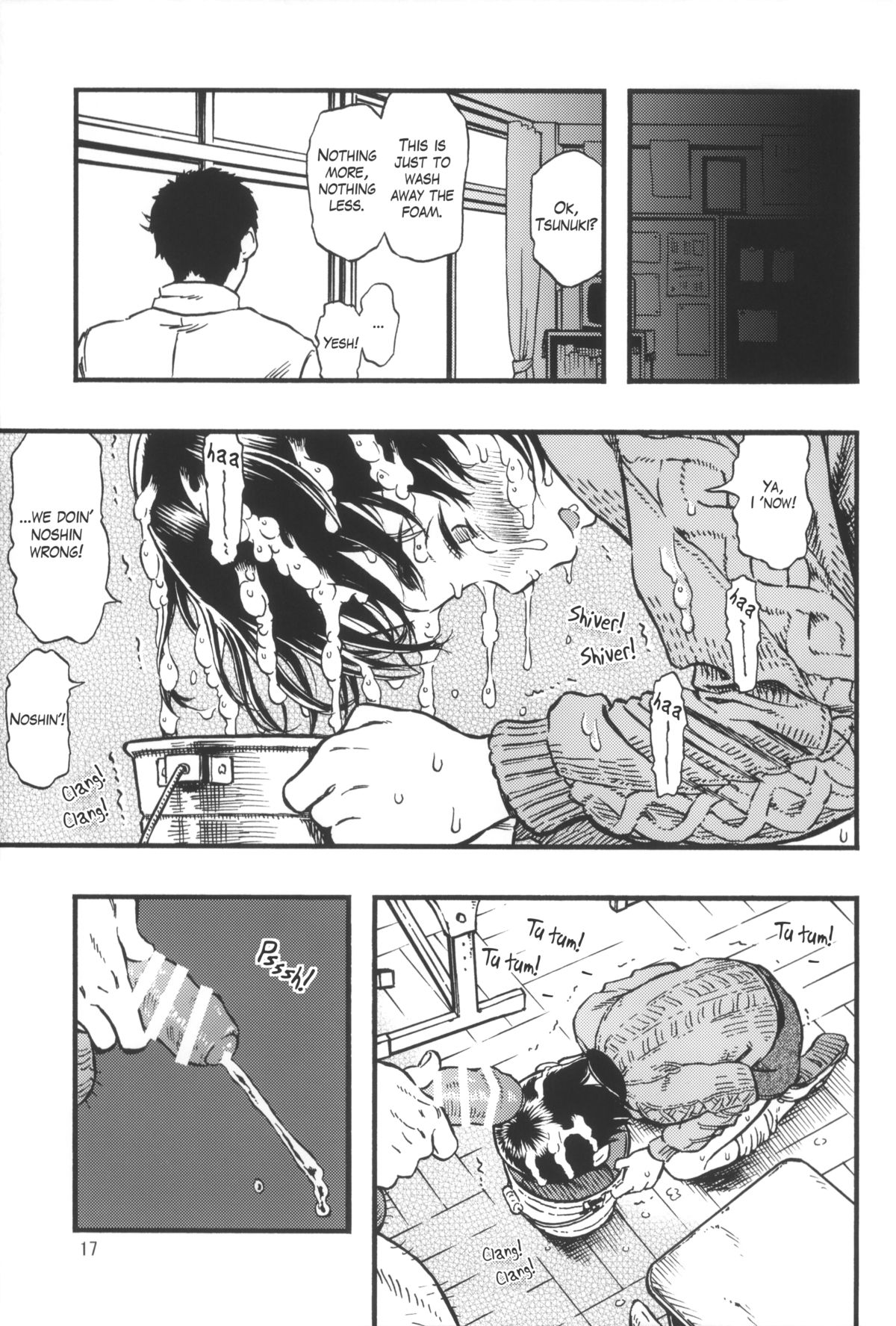 (C87) [みのり研究所 (実験四郎)] カルピスの泡 [英訳]