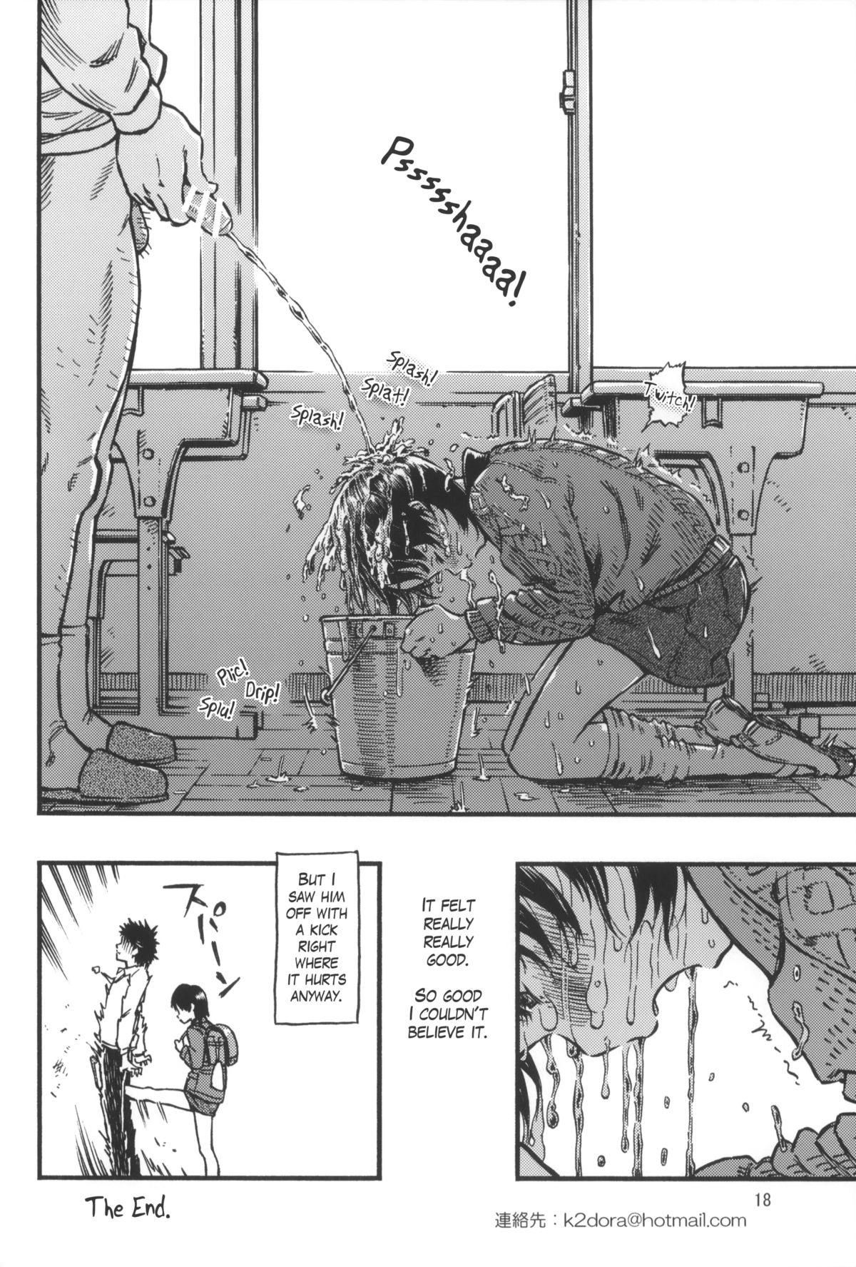 (C87) [みのり研究所 (実験四郎)] カルピスの泡 [英訳]