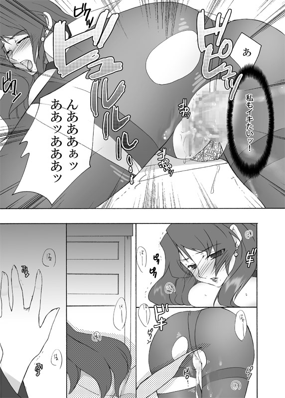 [鍵のーど (ツバキハラ)] グレイスフロンティア (マクロスFRONTIER) [DL版]