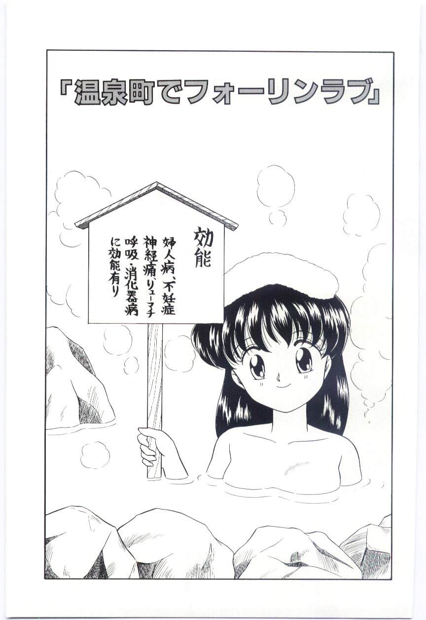 [緒図乃真朋] YOGOTOのマジョ