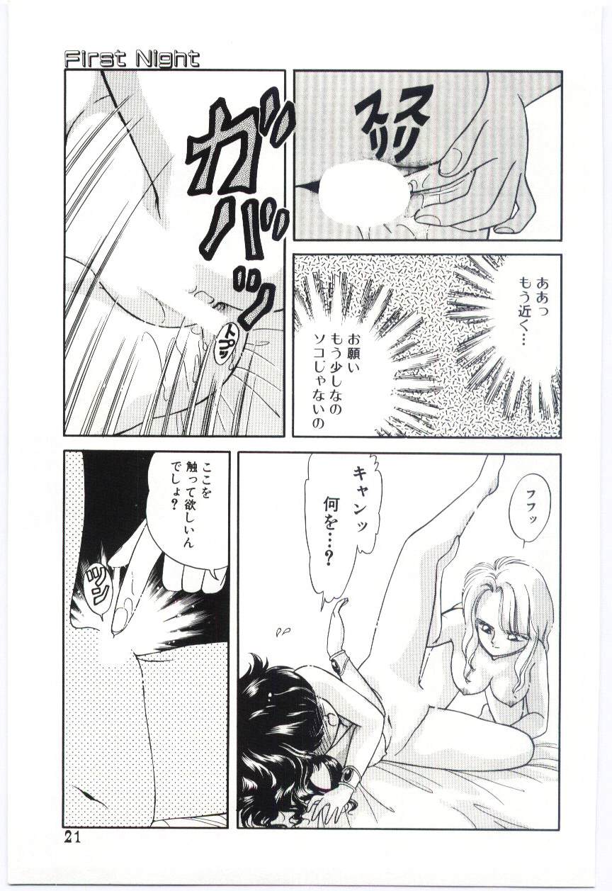 [緒図乃真朋] YOGOTOのマジョ