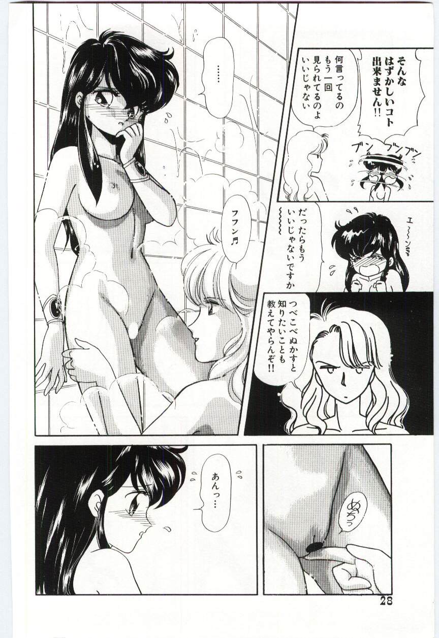 [緒図乃真朋] YOGOTOのマジョ