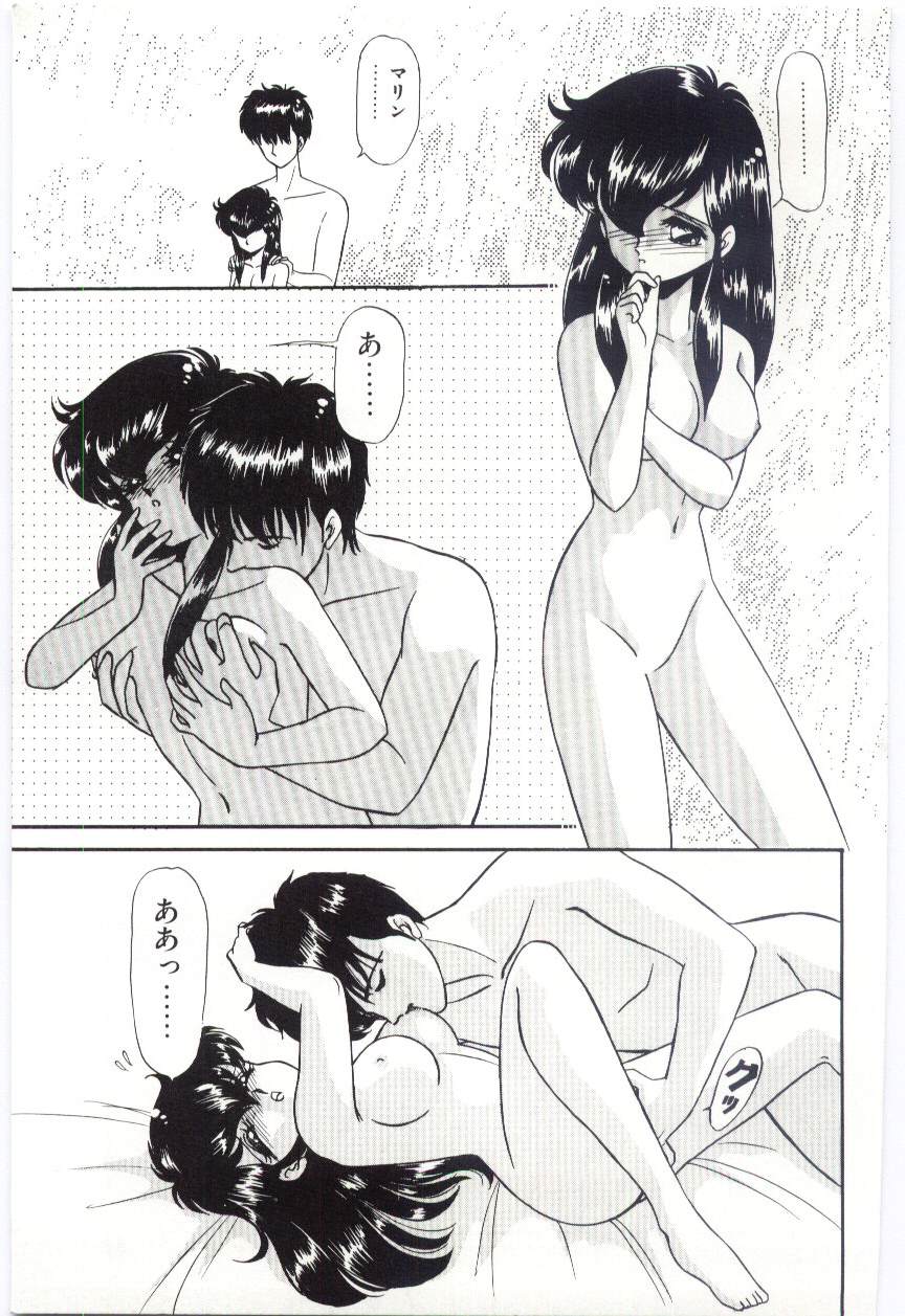 [緒図乃真朋] YOGOTOのマジョ
