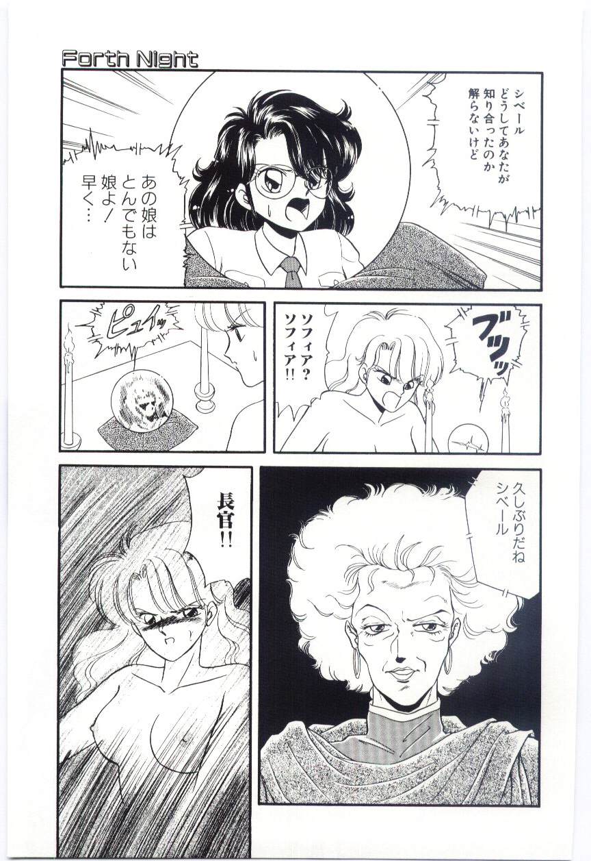 [緒図乃真朋] YOGOTOのマジョ