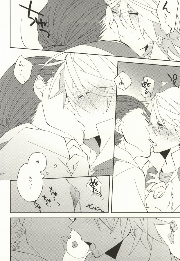 (GONEXT!) [ick. (加村カロ)] A.それは恋です。 (TIGER & BUNNY)