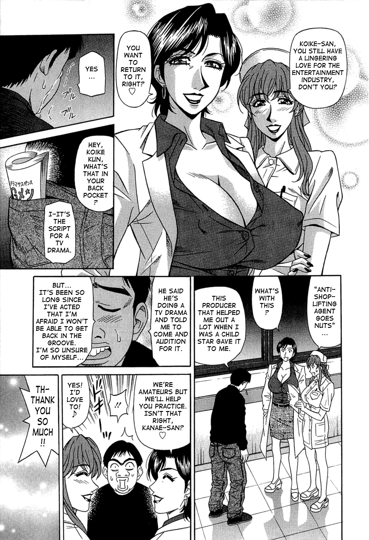 [尾崎晶] リラ+クリ 第1-8話 [英訳]