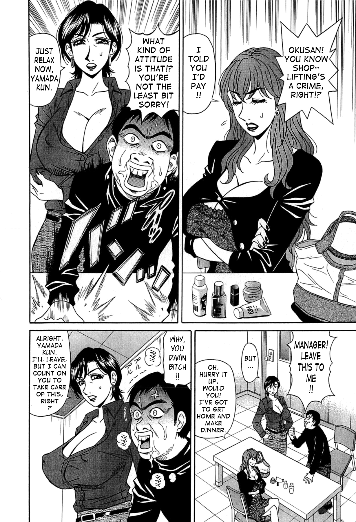 [尾崎晶] リラ+クリ 第1-8話 [英訳]