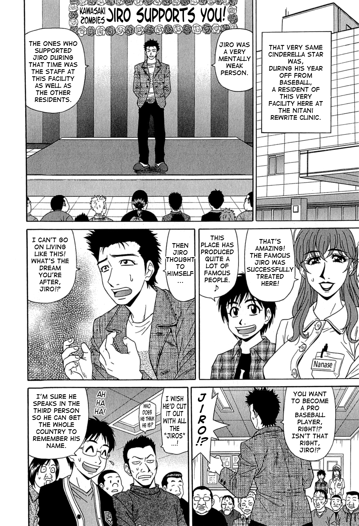 [尾崎晶] リラ+クリ 第1-8話 [英訳]