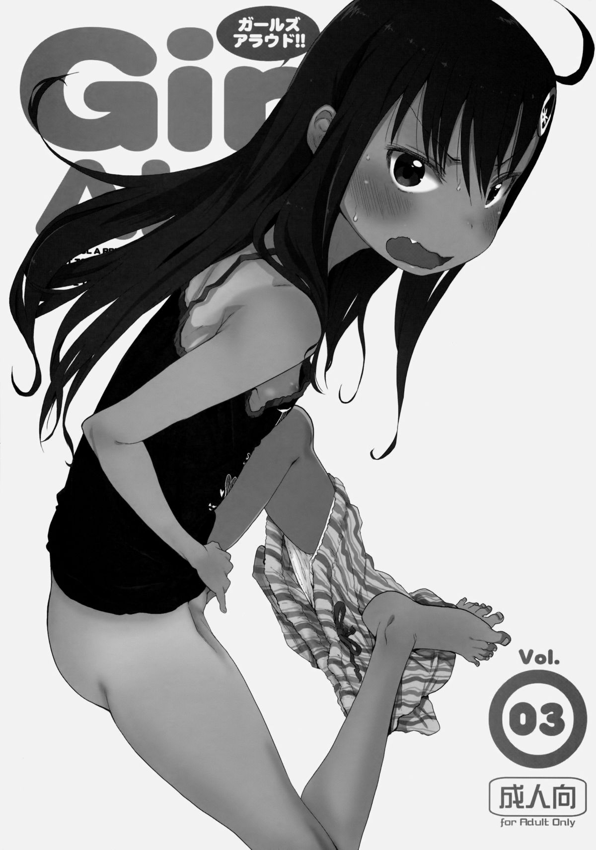 (C85) [アレクササンダー (荒草まほん)] GirlS Aloud!! Vol.03 [英訳]