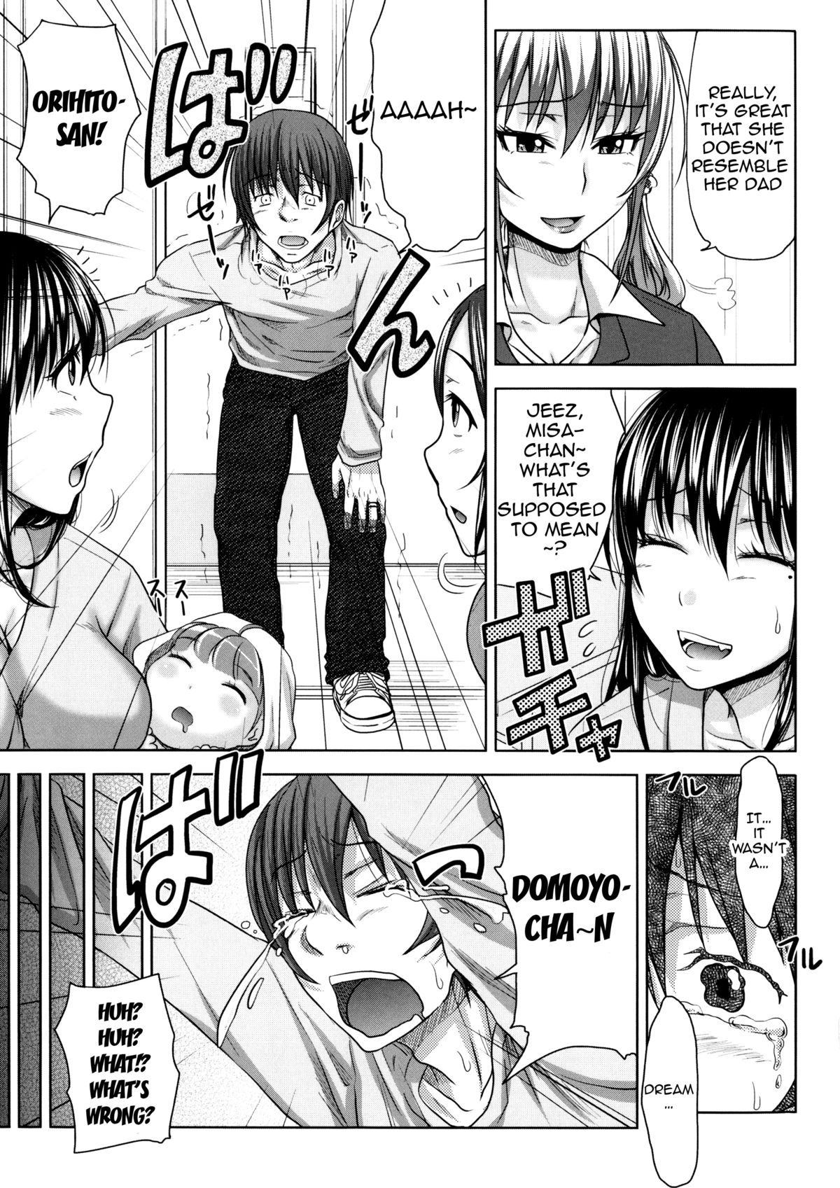 [たくわん] た～妊ぐぽいんと☆ ～もし俺が15年前から人生犯り直せたら～ + 4Pリーフレット、複製原画、メッセージペーパー [英訳]