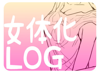 にょたろぐゆぎお にょたろぐゆぎお