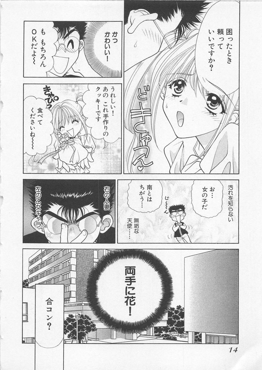 [大橋薫] ポワゾンディナー