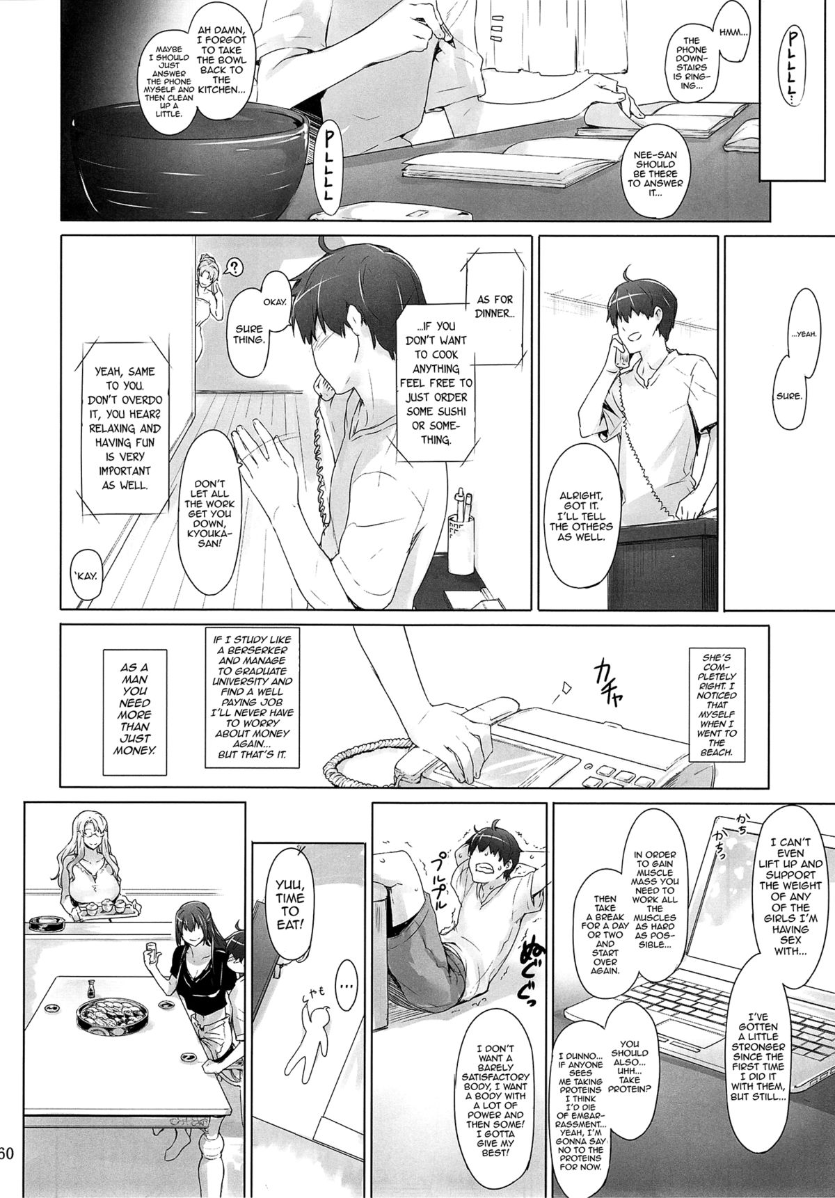 (C86) [MTSP (Jin)] 橘さん家ノ男性事情 まとめ版 [英訳] [ページ欠落]