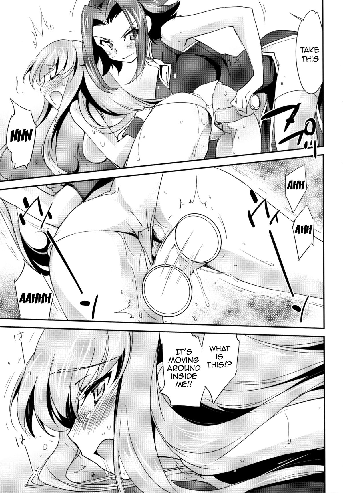 (C87) [Homura's R Comics (結城焔)] Rebellious Kallen (コードギアス 反逆のルルーシュ) [英訳]