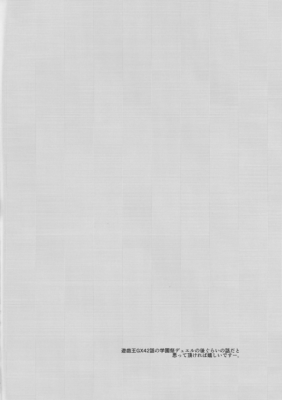 (サンクリ65) [ソラトモエ (じょん )] ガールズ・トイ・ロイド (遊☆戯☆王デュエルモンスターズGX) [英訳]