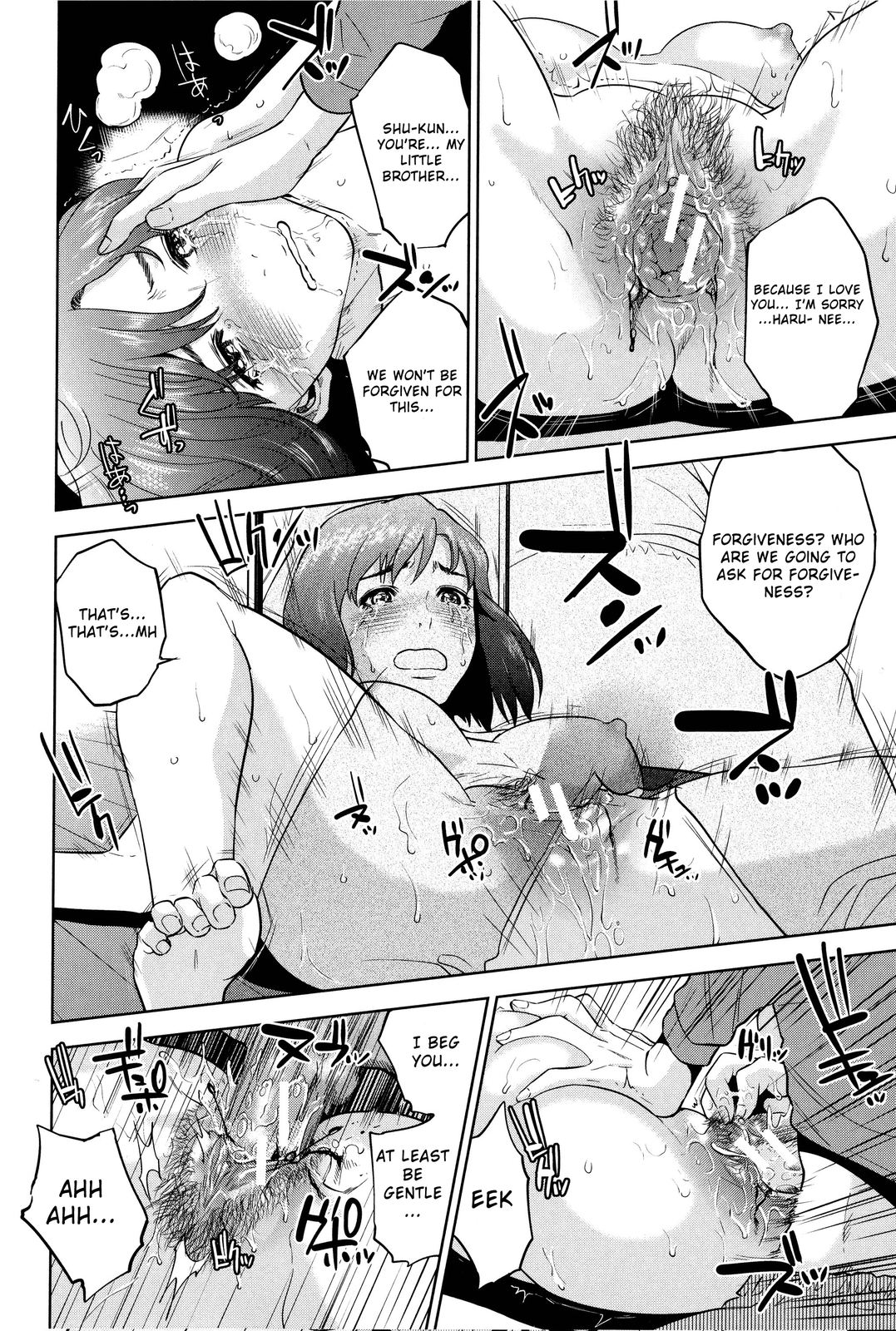 ボクタチノキンキ(eng) ボクタチノキンキ(eng)