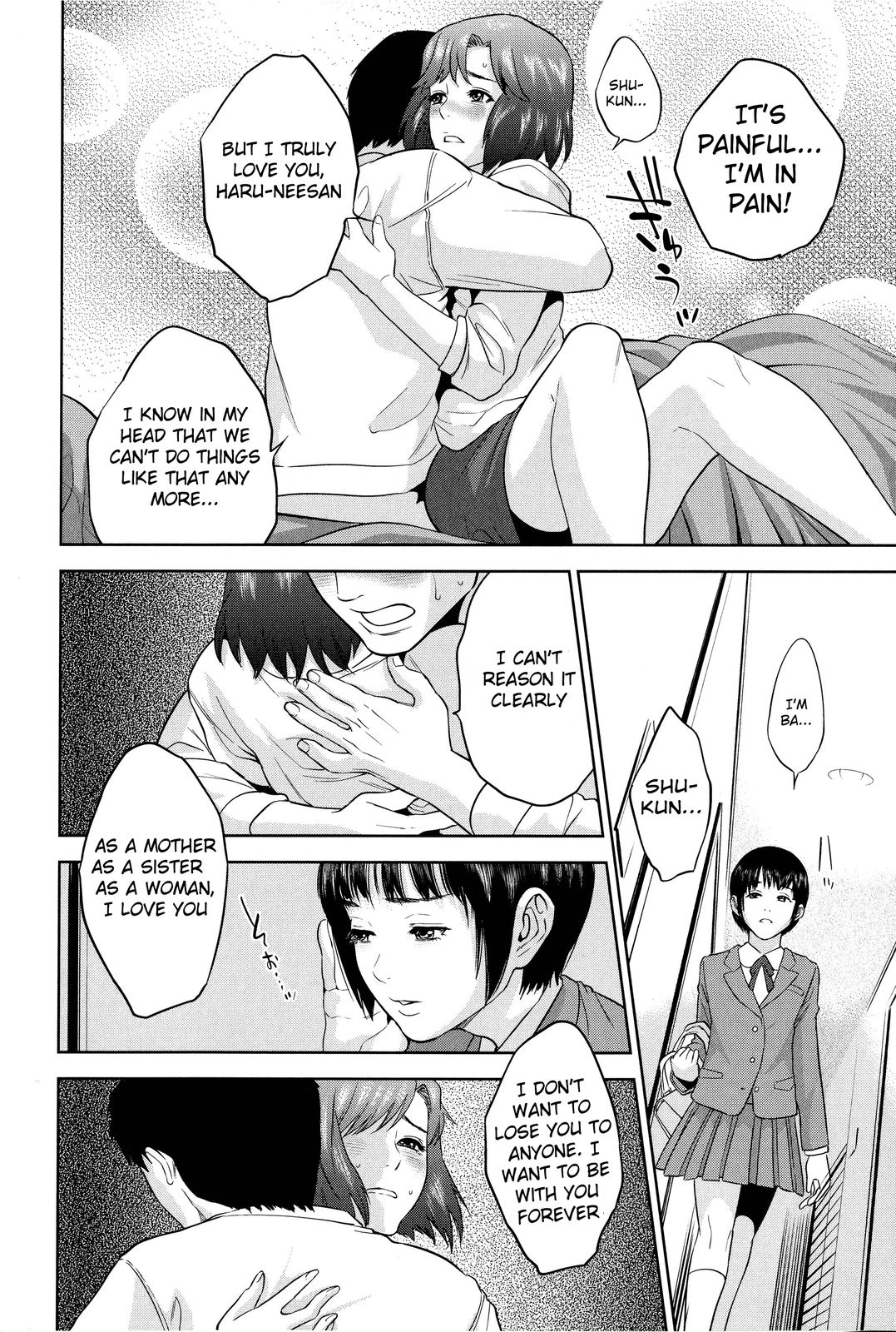 ボクタチノキンキ(eng) ボクタチノキンキ(eng)