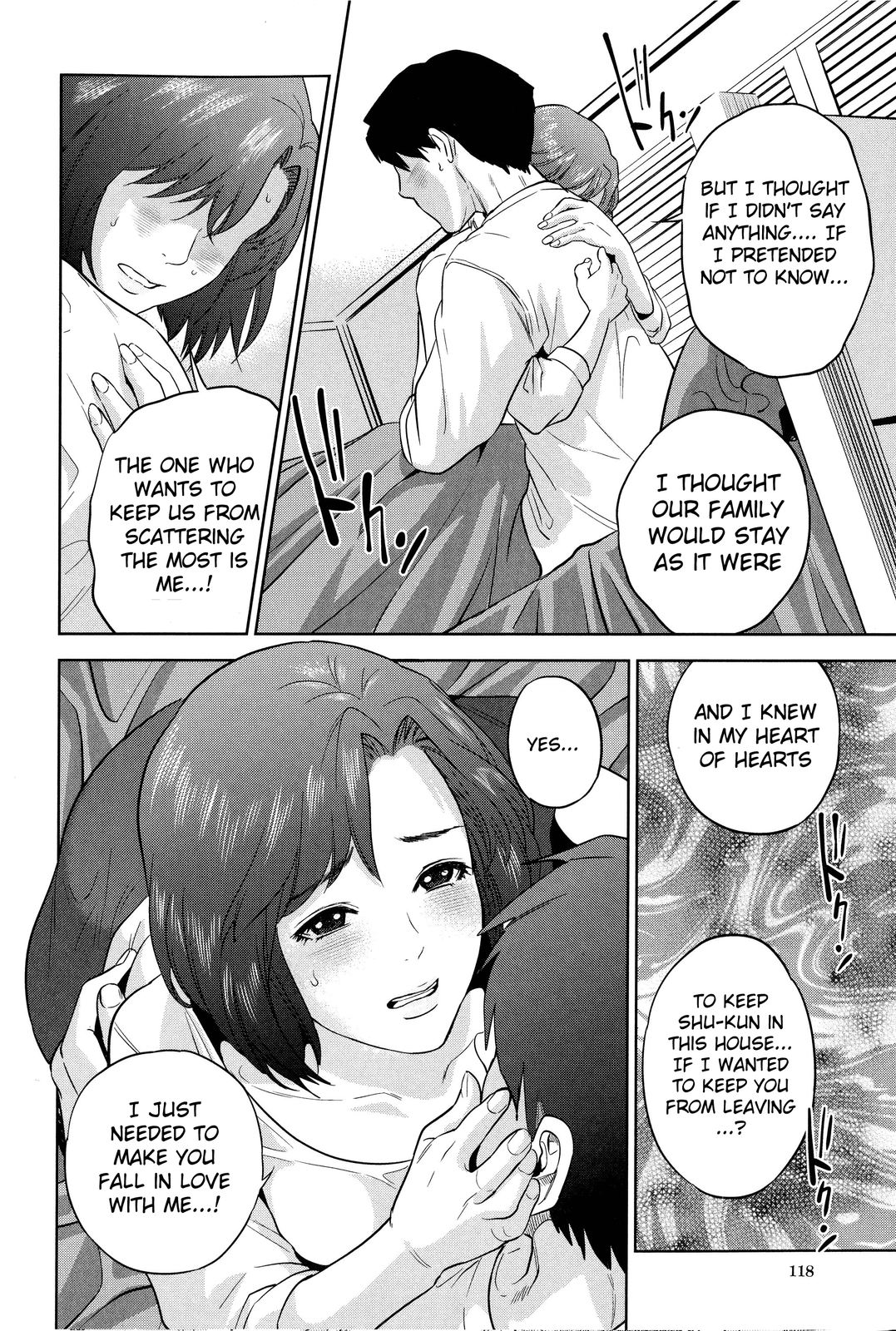 ボクタチノキンキ(eng) ボクタチノキンキ(eng)