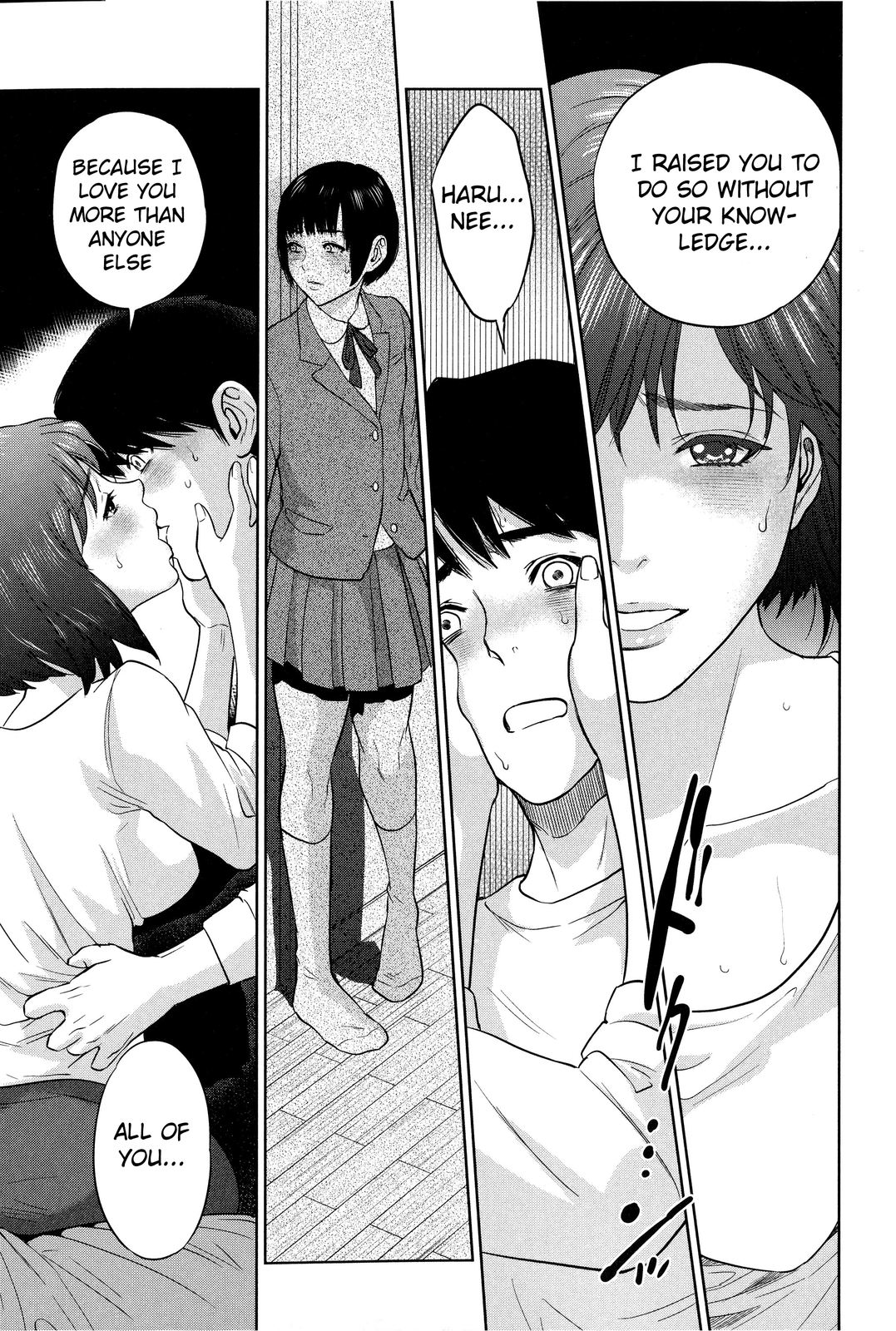 ボクタチノキンキ(eng) ボクタチノキンキ(eng)