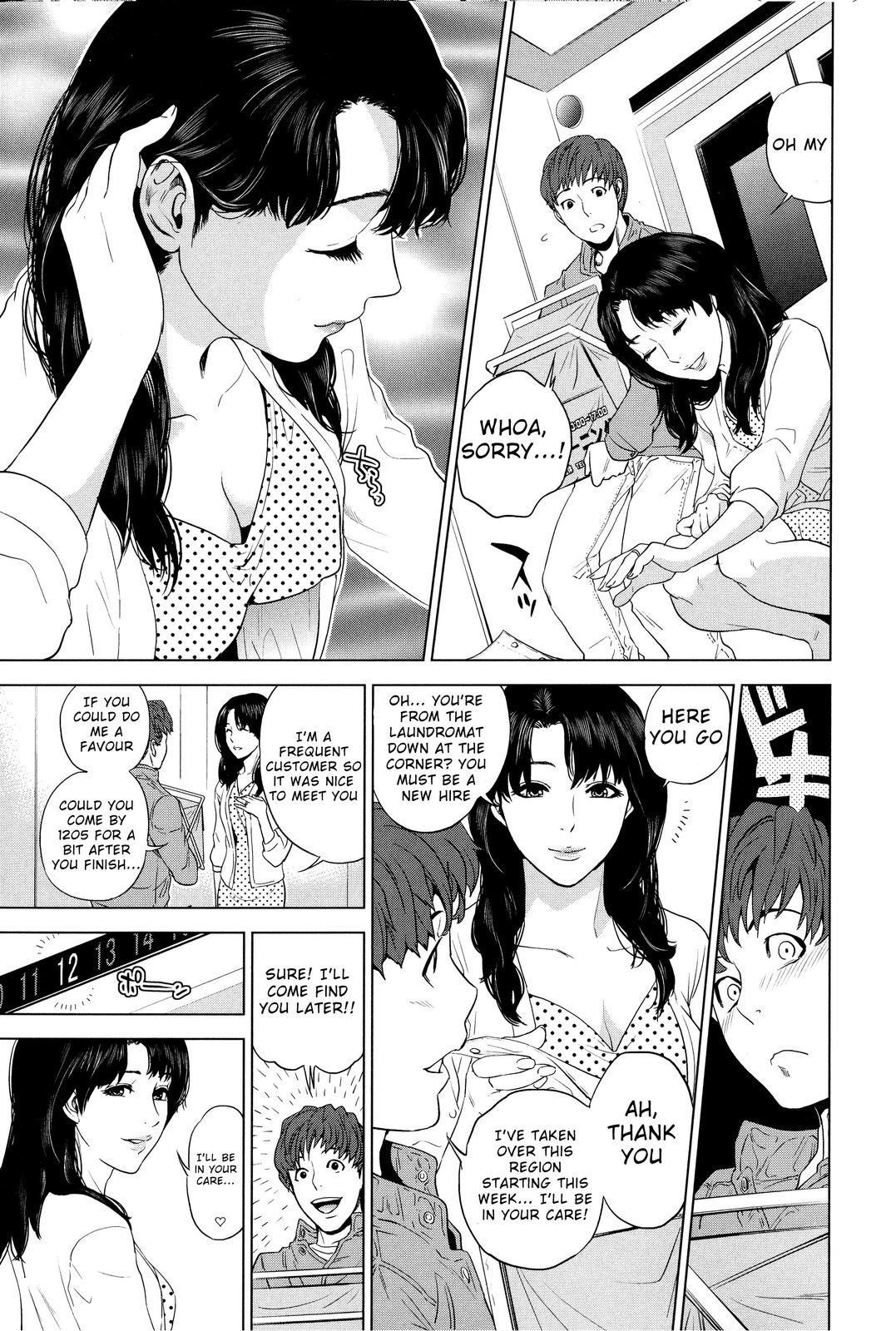 ボクタチノキンキ(eng) ボクタチノキンキ(eng)