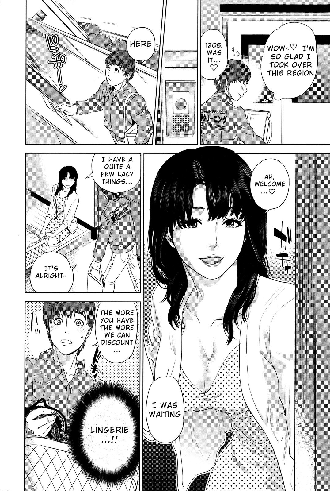 ボクタチノキンキ(eng) ボクタチノキンキ(eng)