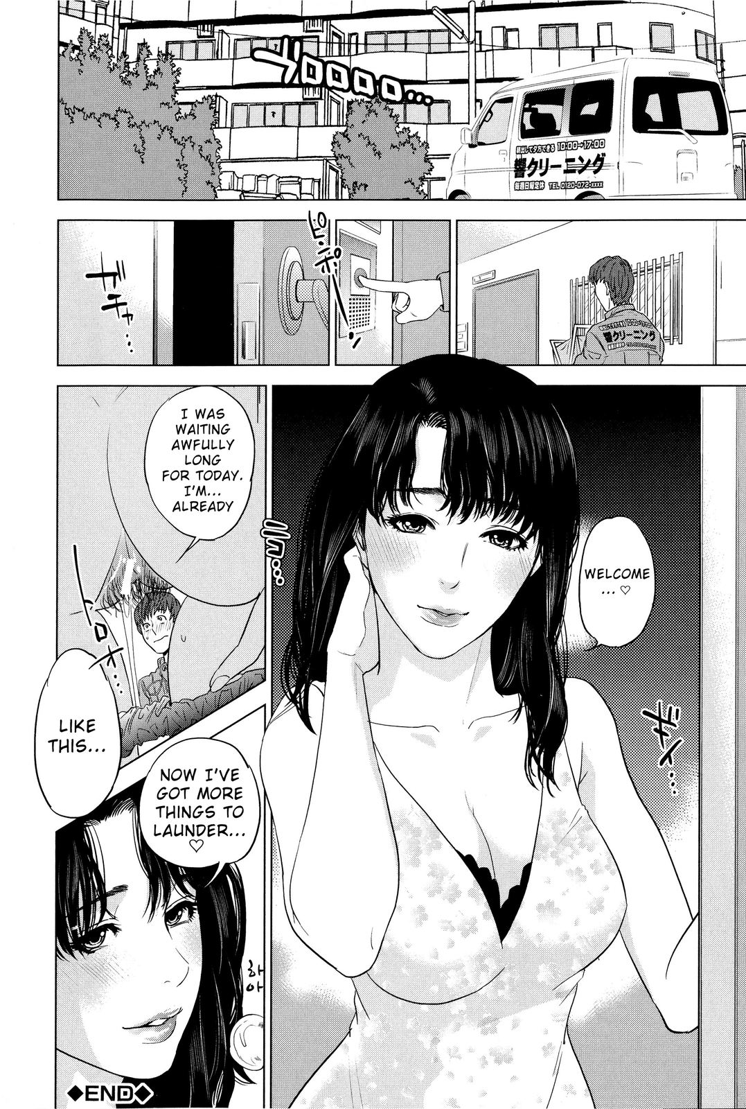 ボクタチノキンキ(eng) ボクタチノキンキ(eng)