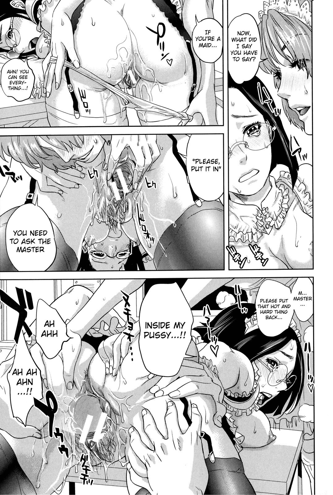 ボクタチノキンキ(eng) ボクタチノキンキ(eng)