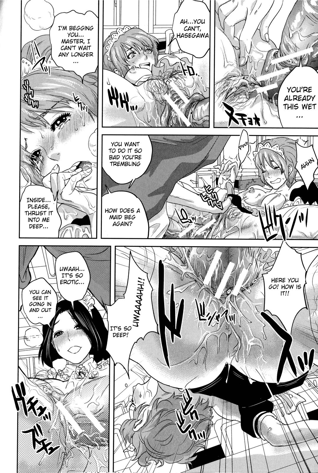 ボクタチノキンキ(eng) ボクタチノキンキ(eng)