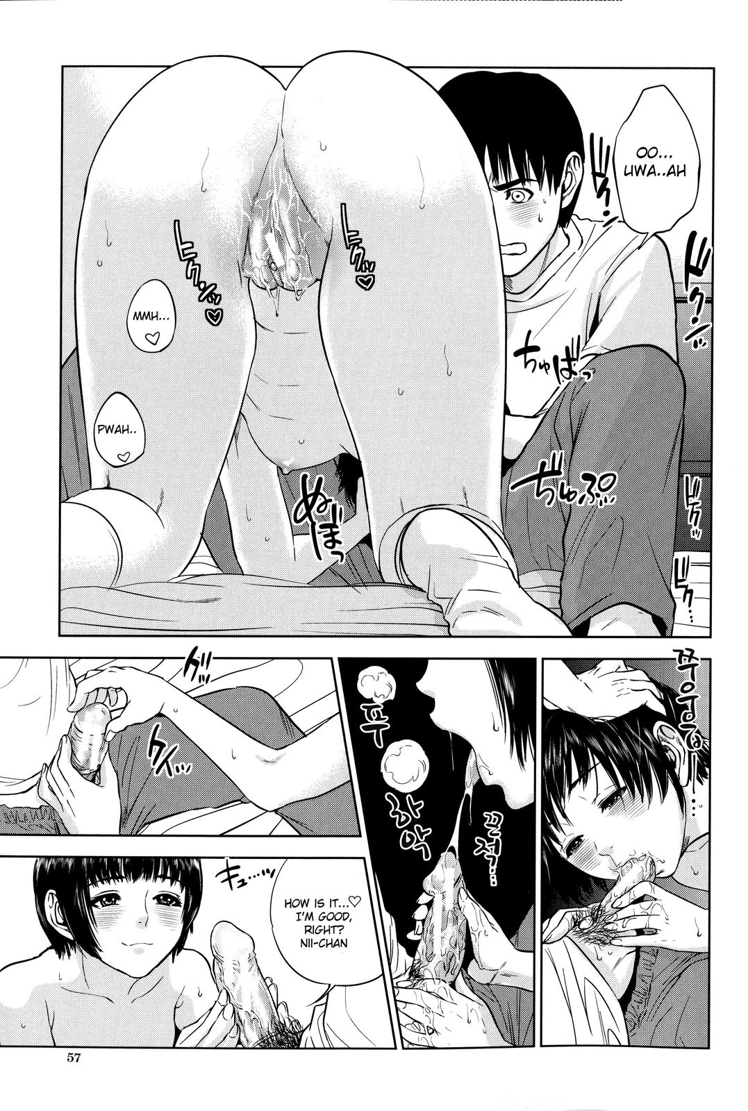 ボクタチノキンキ(eng) ボクタチノキンキ(eng)