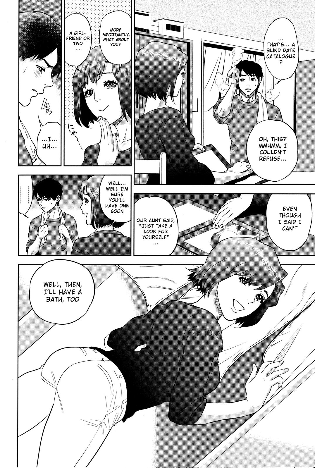 ボクタチノキンキ(eng) ボクタチノキンキ(eng)