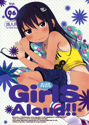 (C86) [アレクササンダー (荒草まほん)] GirlS Aloud!! Vol.06 [英訳]