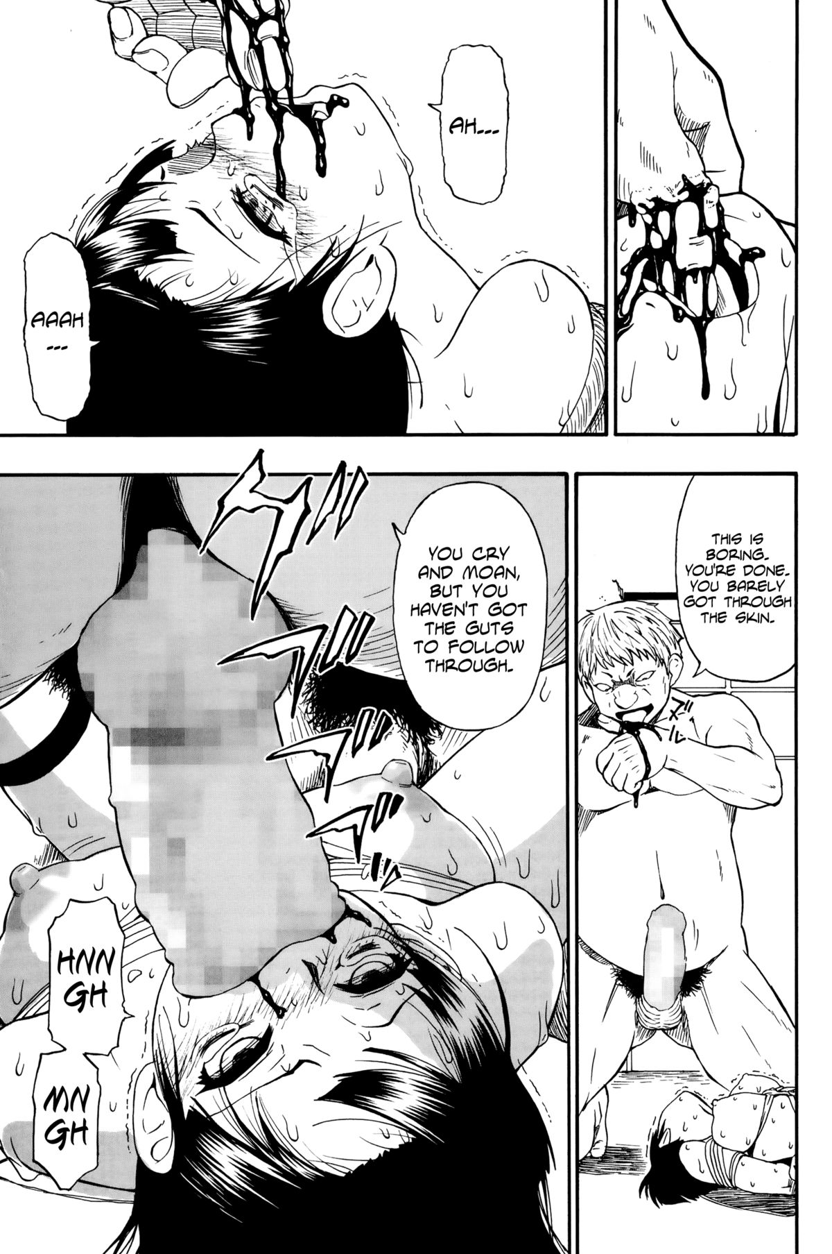 [オイスター] 屠場の団欒 第1-7話 [英訳]