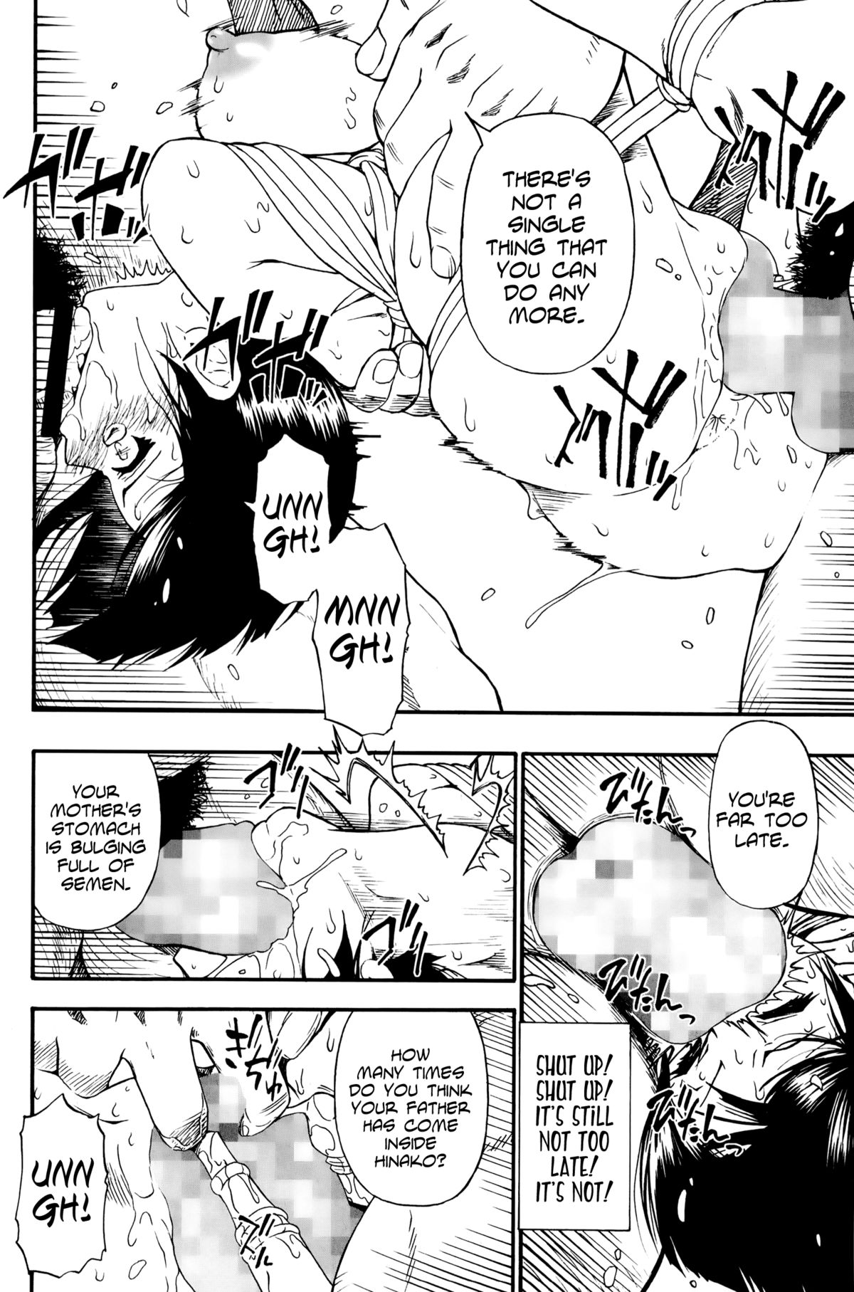 [オイスター] 屠場の団欒 第1-7話 [英訳]