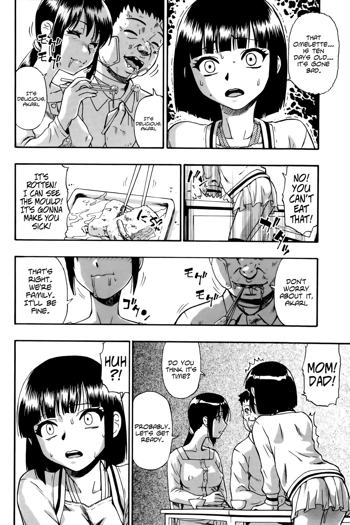 [オイスター] 屠場の団欒 第1-7話 [英訳]