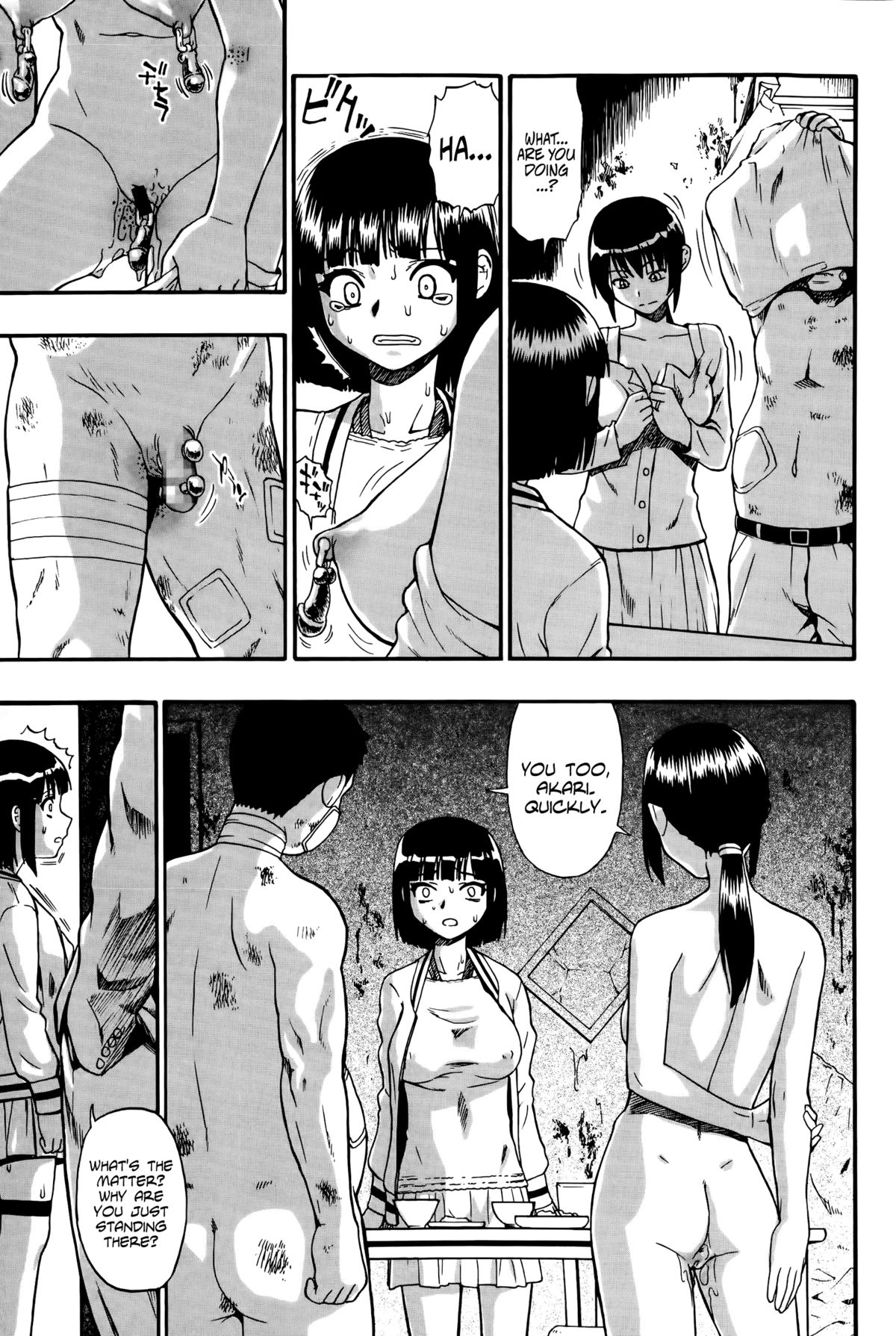 [オイスター] 屠場の団欒 第1-7話 [英訳]