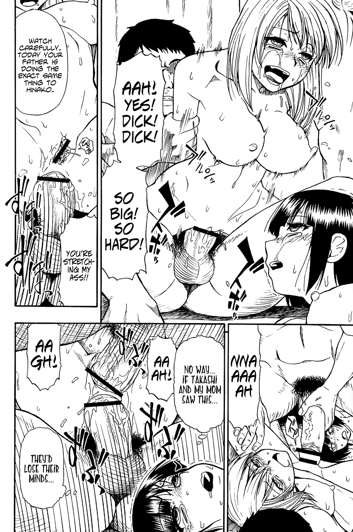 [オイスター] 屠場の団欒 第1-7話 [英訳]