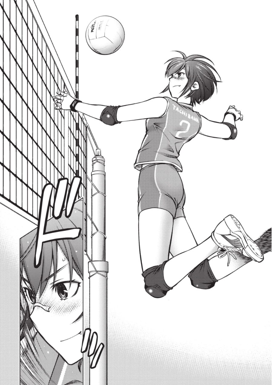 [愛染五郎] 大きい女の子は好きですか? 1 [DL版]