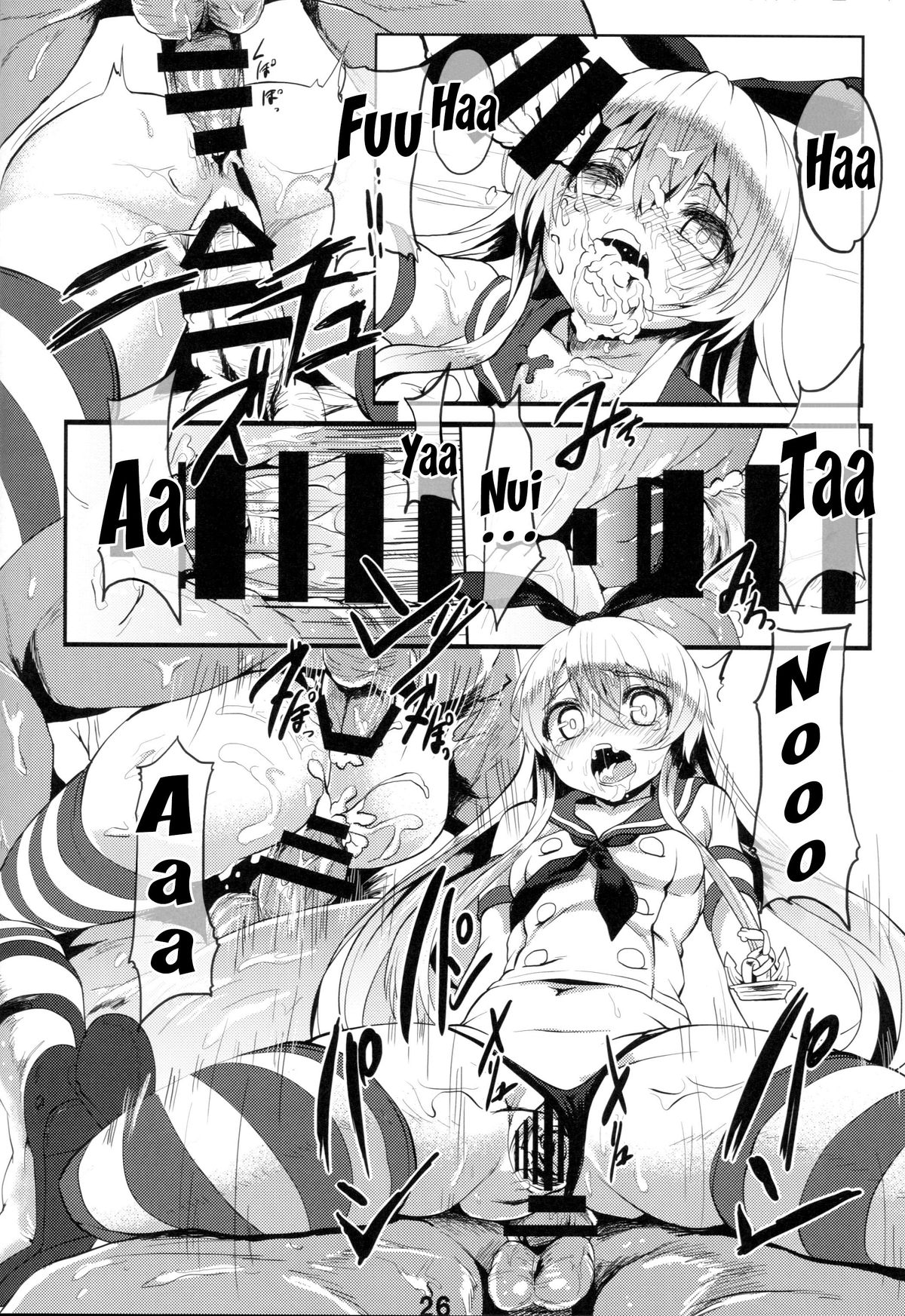 (C86) [ばな奈工房 (青ばなな)] 慰安型性器空母 加賀 (艦隊これくしょん -艦これ-) [英訳]