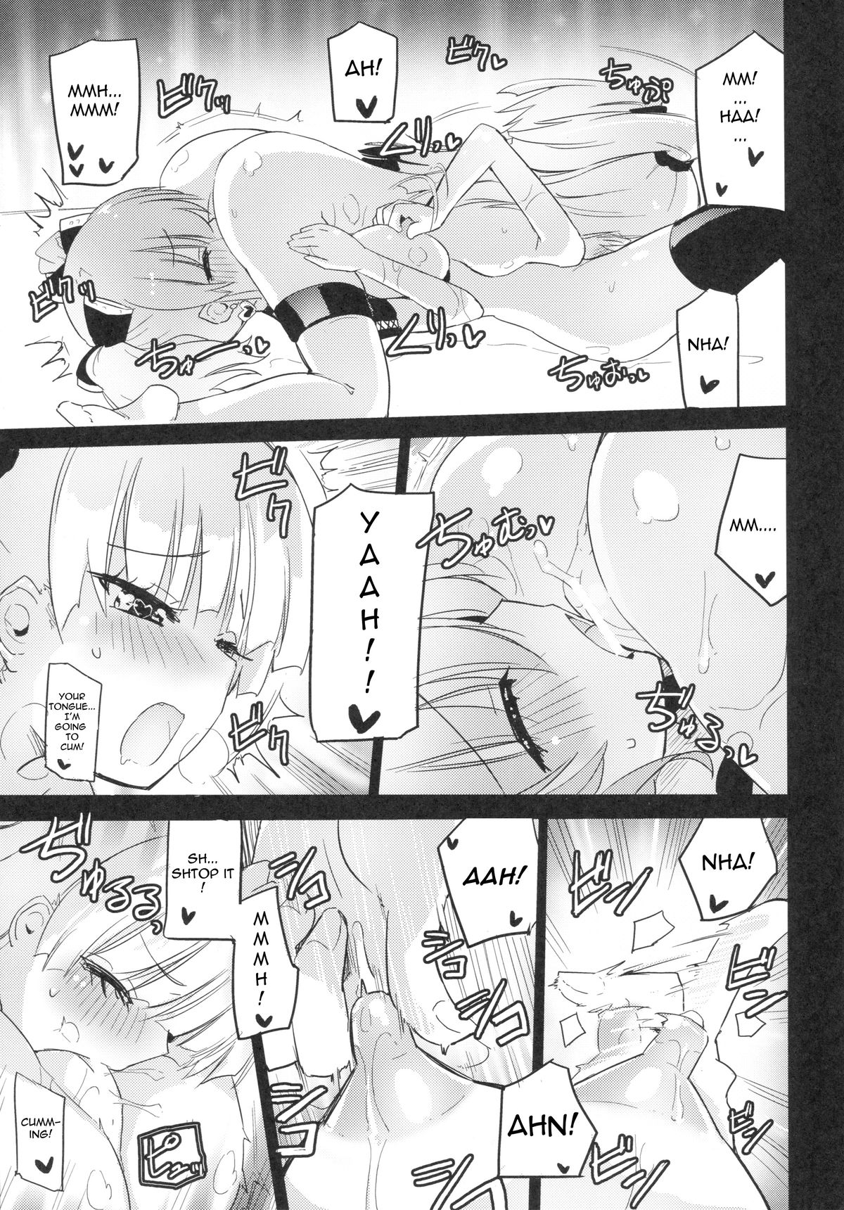 (C87) [ほむら屋★プレアデス (焔すばる)] RIKA→MIKA☆ (アイドルマスター シンデレラガールズ) [英訳]
