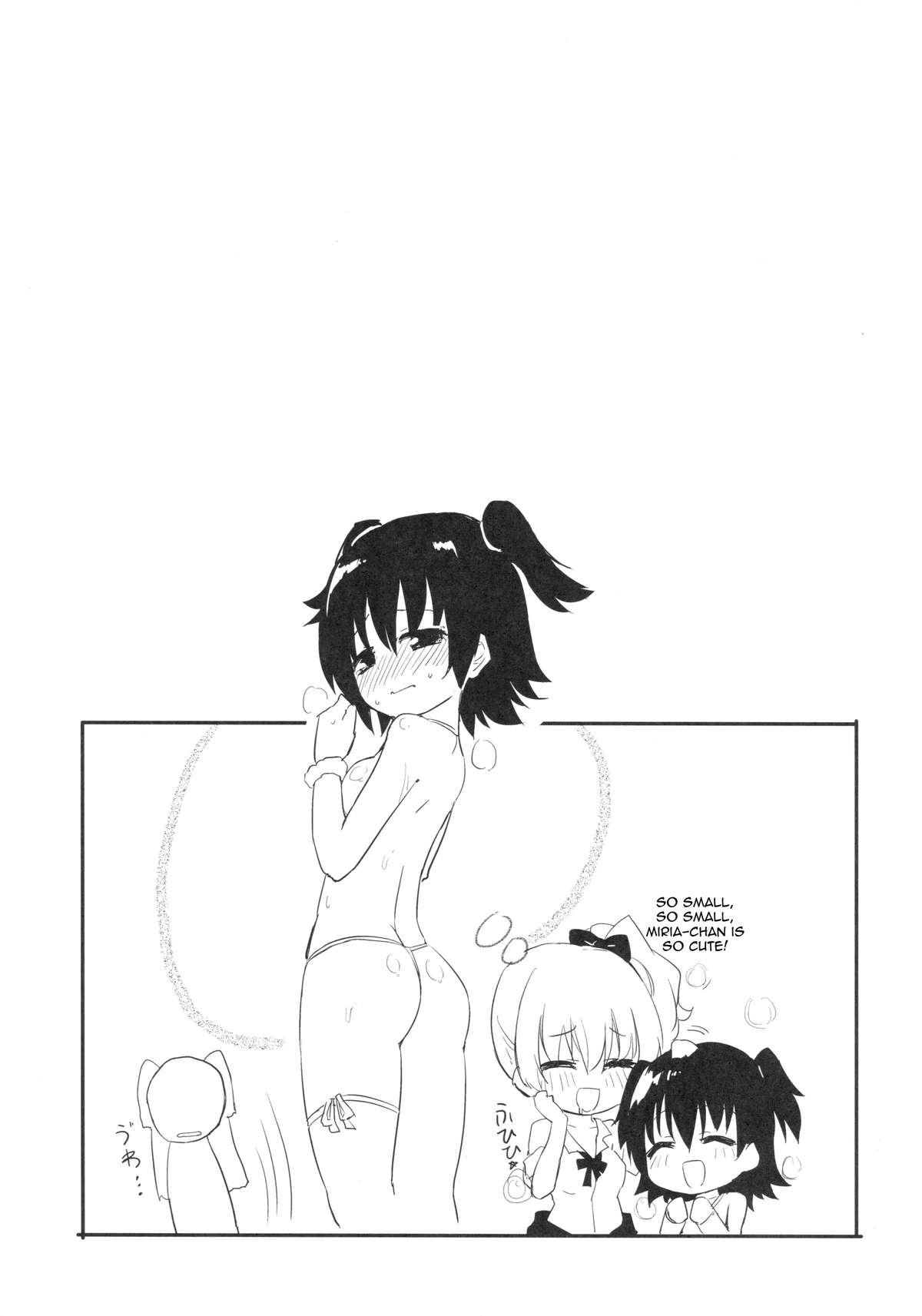(C87) [ほむら屋★プレアデス (焔すばる)] RIKA→MIKA☆ (アイドルマスター シンデレラガールズ) [英訳]