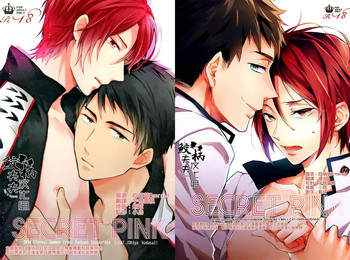 (C86) [L-CAT. 、お冷ください! (ナリコ、てば)] SECRET PINK (Free!) [英訳]