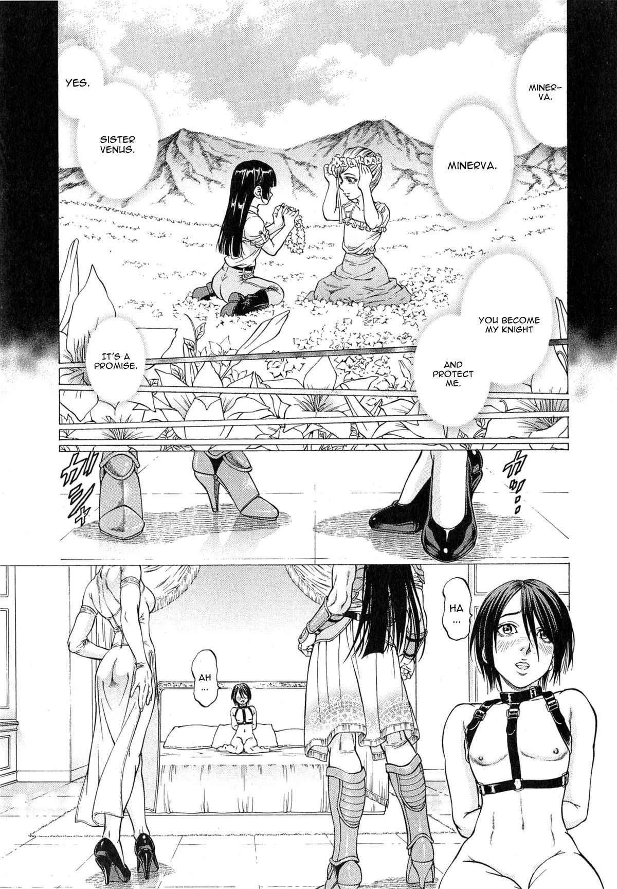 [香吹茂之] 女王国記 後編 (BUSTER COMIC 2015年3月号) [英訳]