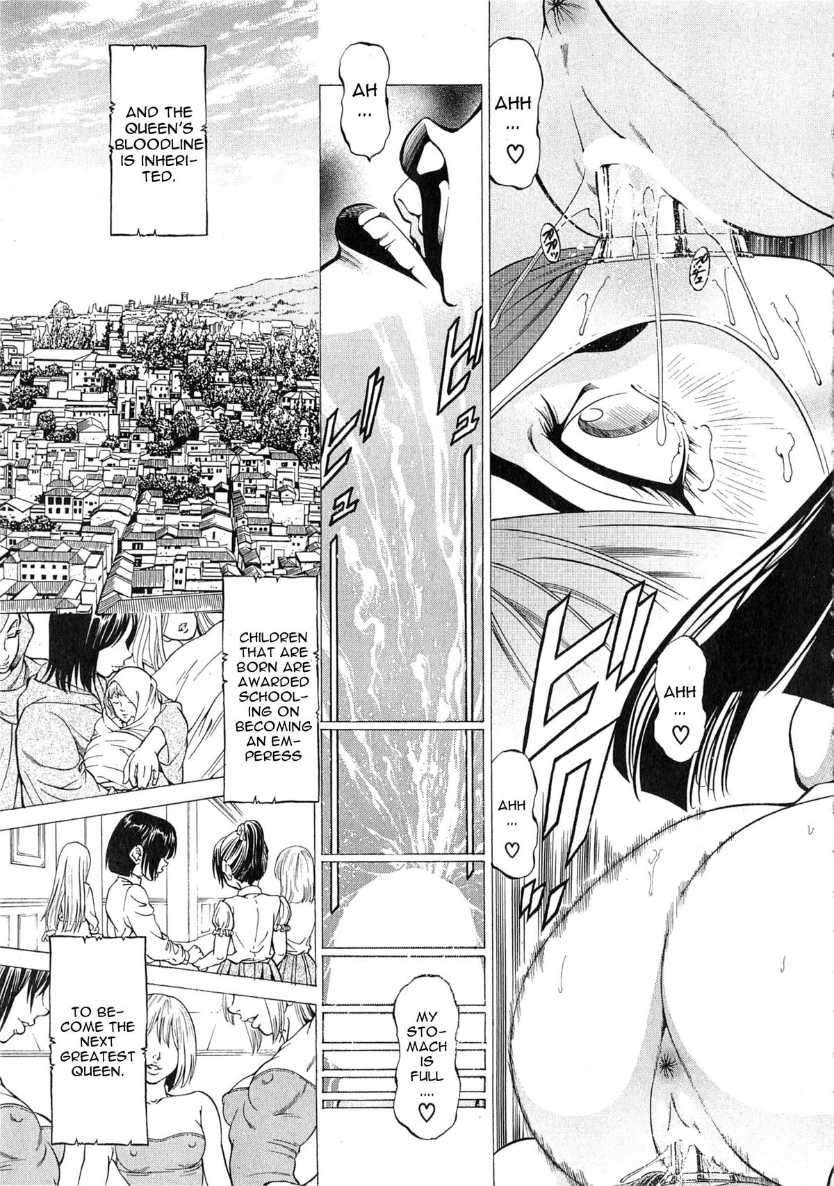 [香吹茂之] 女王国記 後編 (BUSTER COMIC 2015年3月号) [英訳]