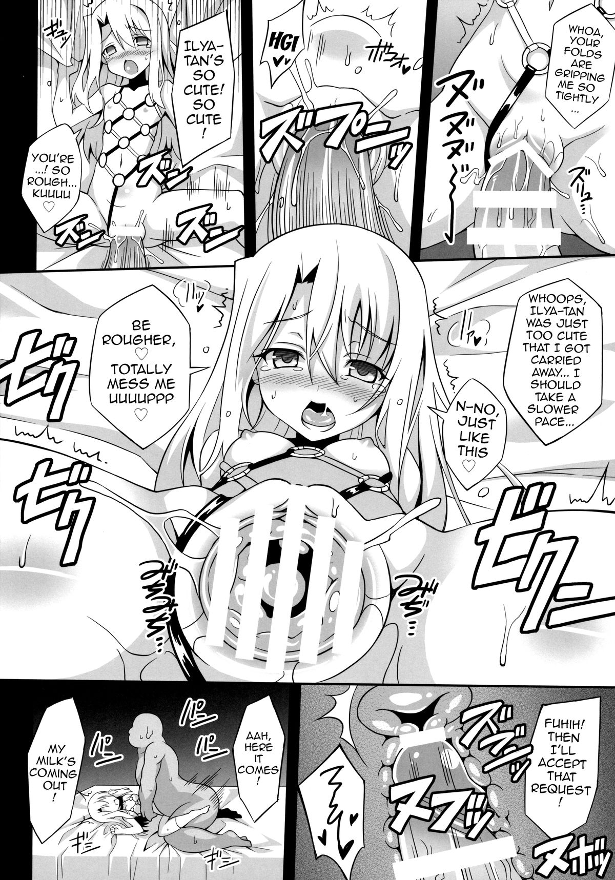 (C86) [LemonMaiden (蒼海)] 堕天使XX EPISODE 1 (Fate/kaleid liner プリズマ☆イリヤ) [英訳]